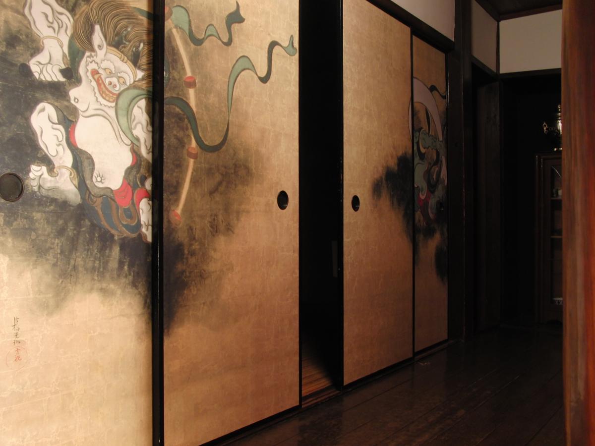 Guesthouse Tenkai Kyoto Exterior photo