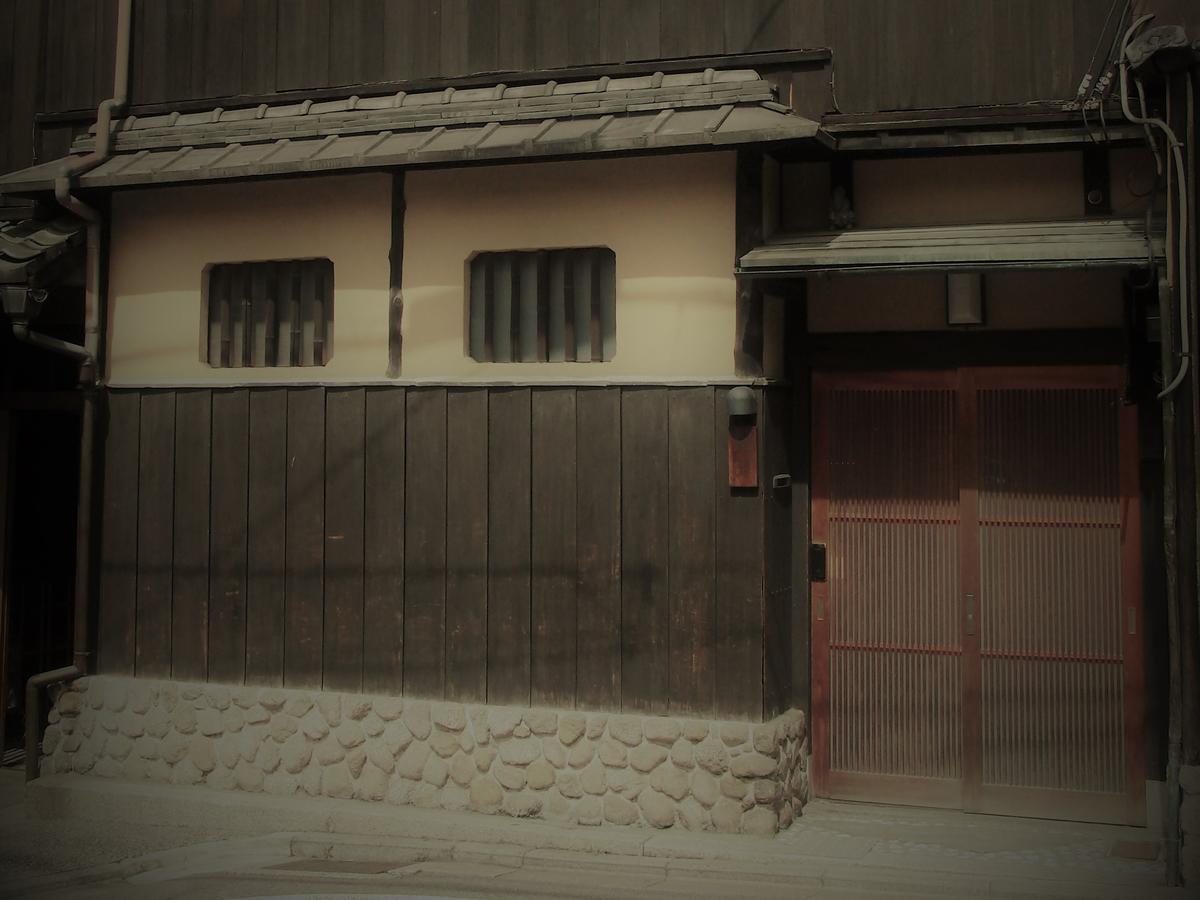 Guesthouse Tenkai Kyoto Exterior photo